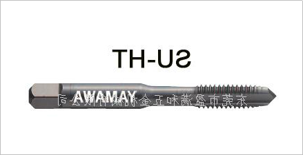 yamawa螺旋丝攻