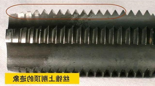 丝锥削顶