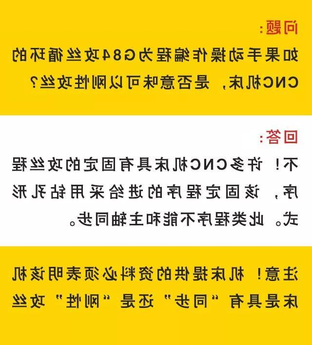 刚性攻丝