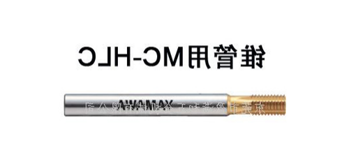 yamawa螺纹铣刀