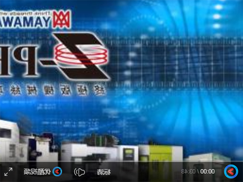 YAMAWA新产品-Z-PRO