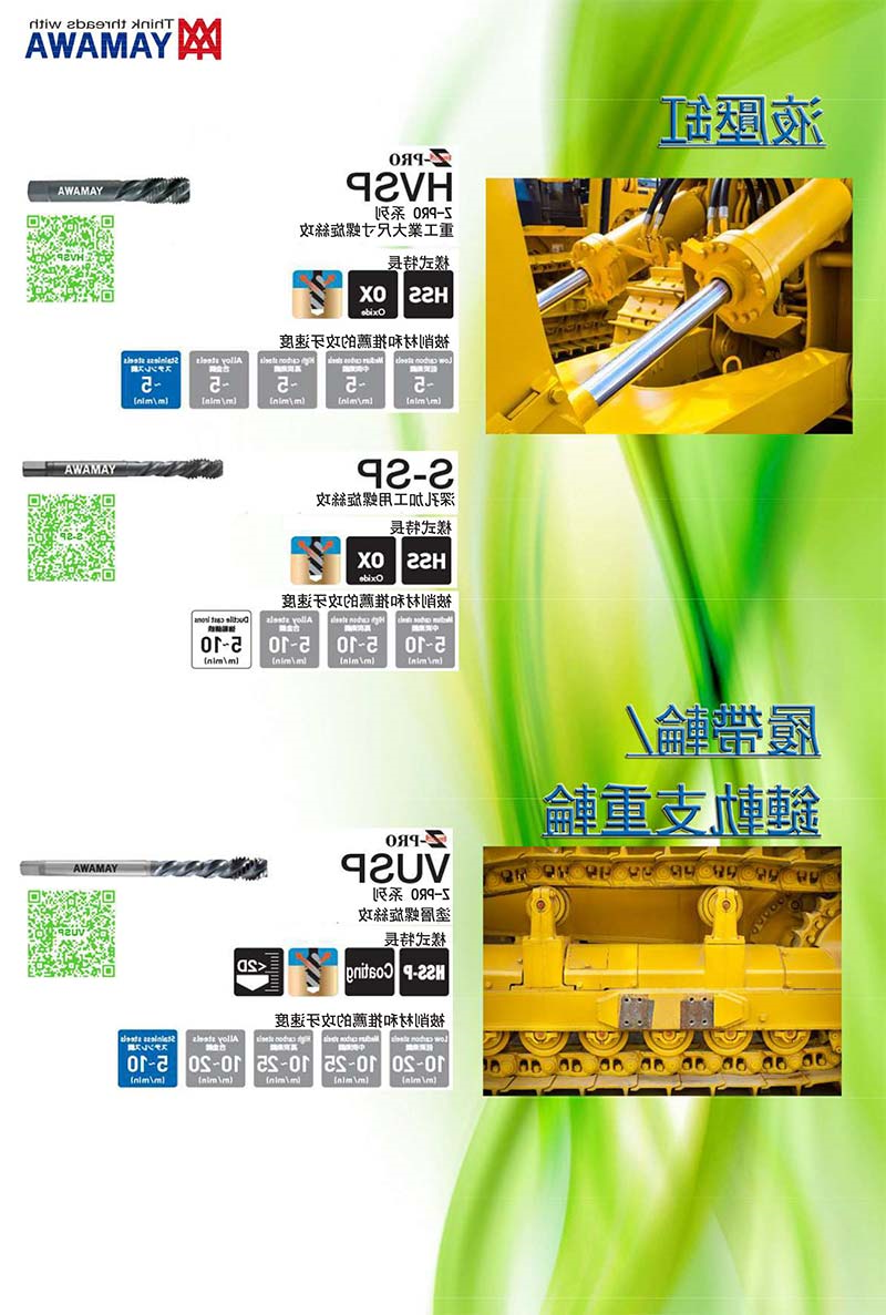 建筑机械产业解决方法