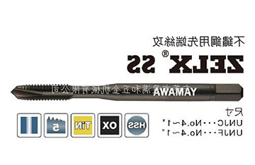 航空专用丝攻加工的难度如何？马上带你了解！