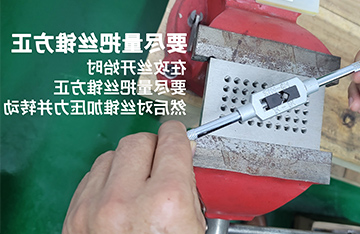 攻丝时要注意哪些事项？