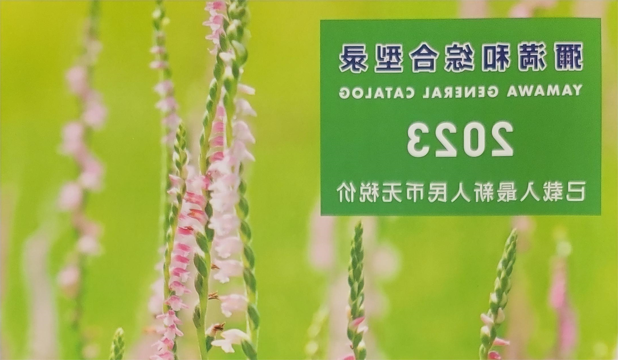 产品价格调整通知！