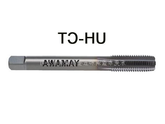 YAMAWA钨钢🥀直槽丝攻